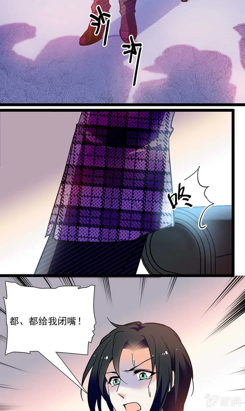 第一百零五话 落空 第10页