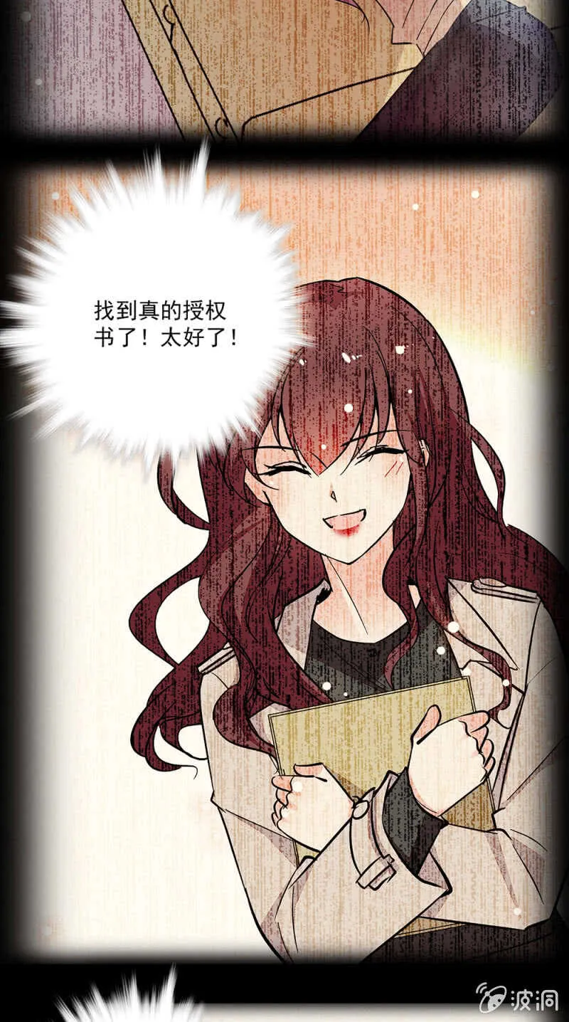 第一百零五话 落空 第22页