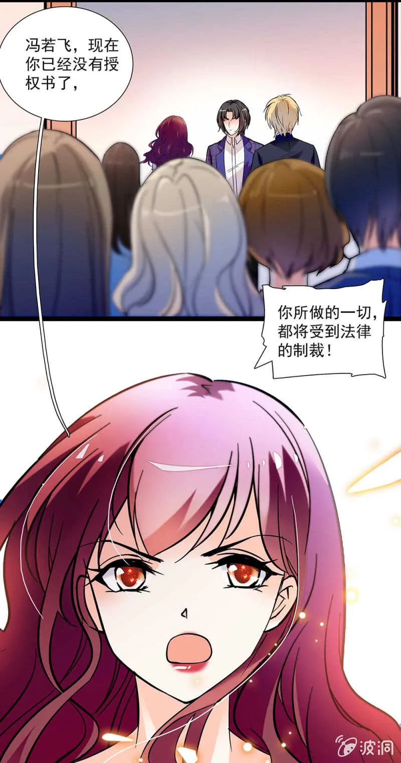 第一百零六话 重演？ 第1页
