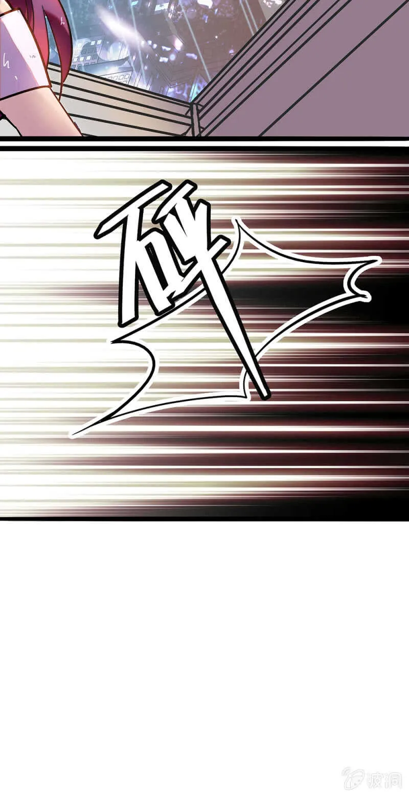 第一百零六话 重演？ 第12页