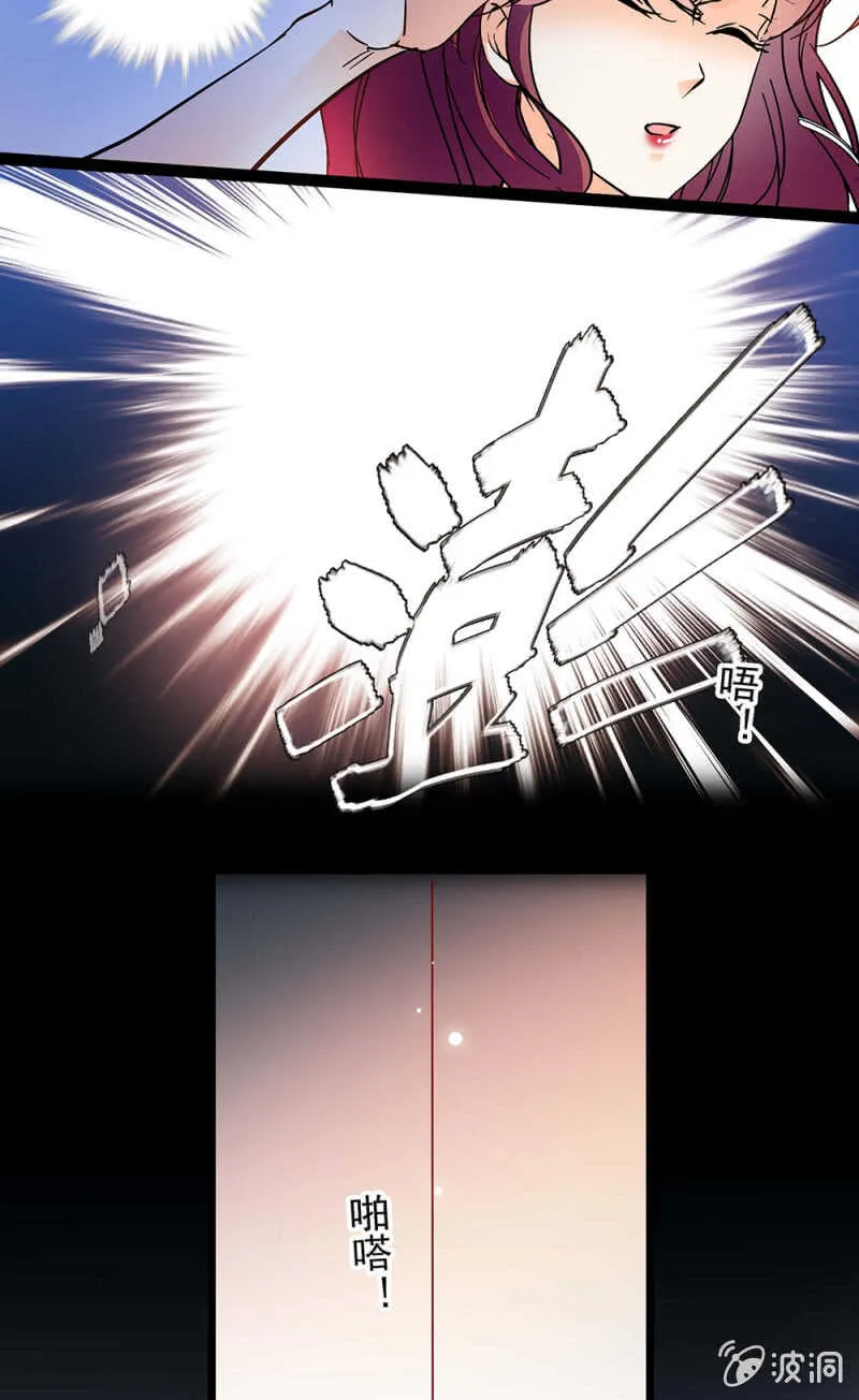 第一百零六话 重演？ 第23页