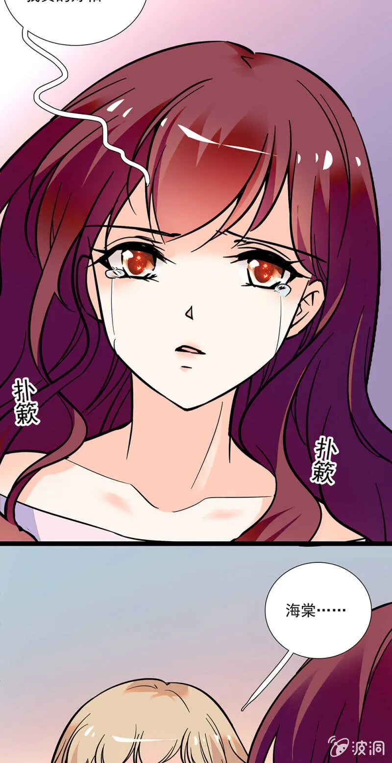 第一百零七话 心意传达 第10页