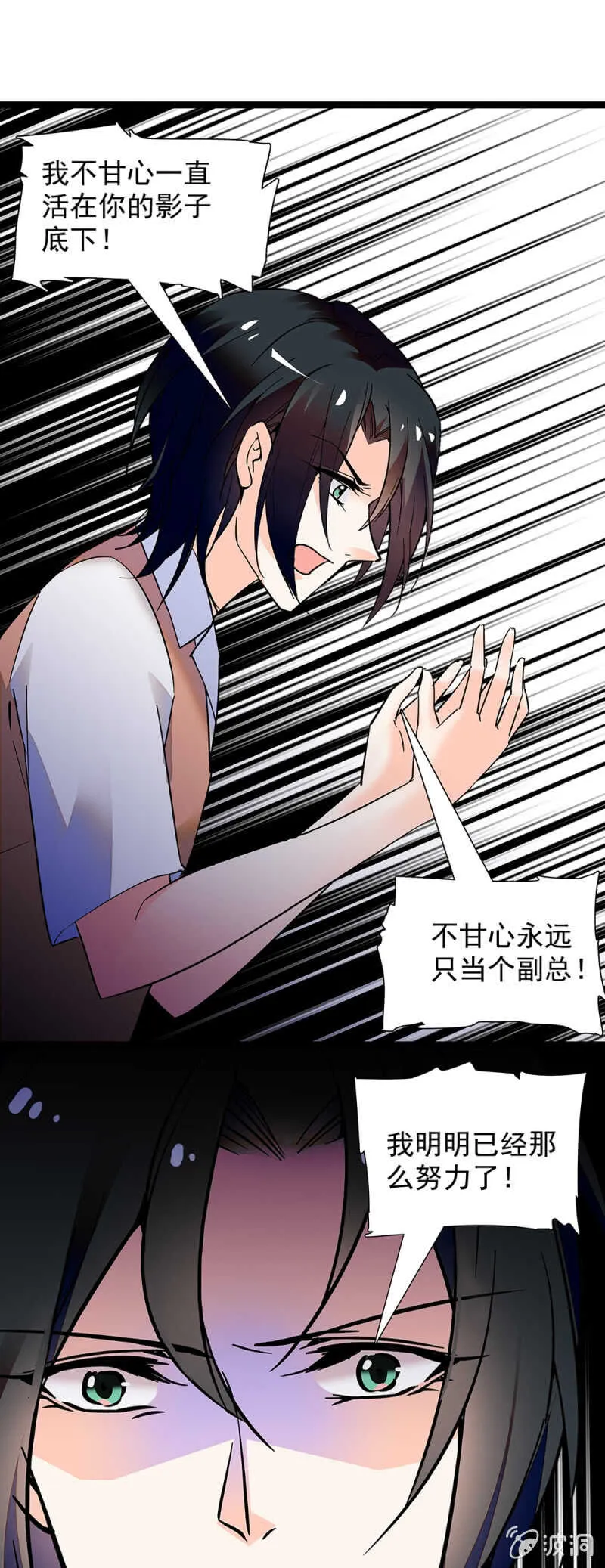 第一百一十话 后会无期 第1页