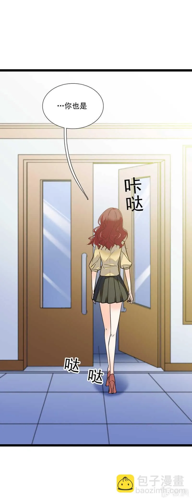 第一百一十话 后会无期 第15页