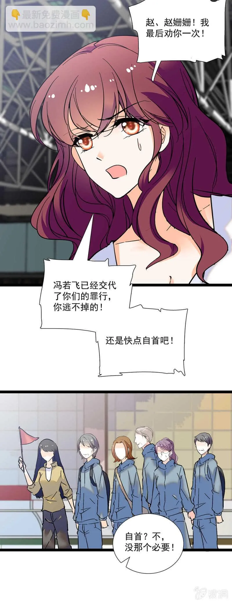 第一百一十二话 正面撕 第12页