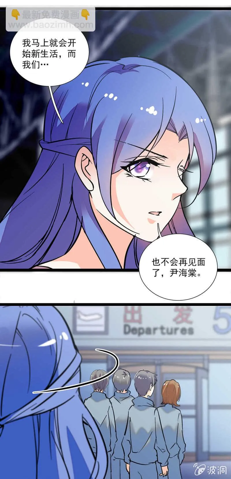 第一百一十二话 正面撕 第13页