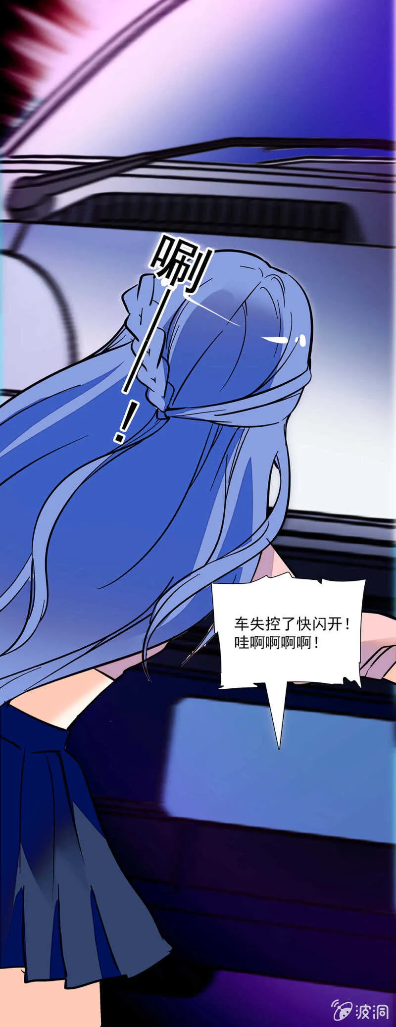 第一百一十二话 正面撕 第24页