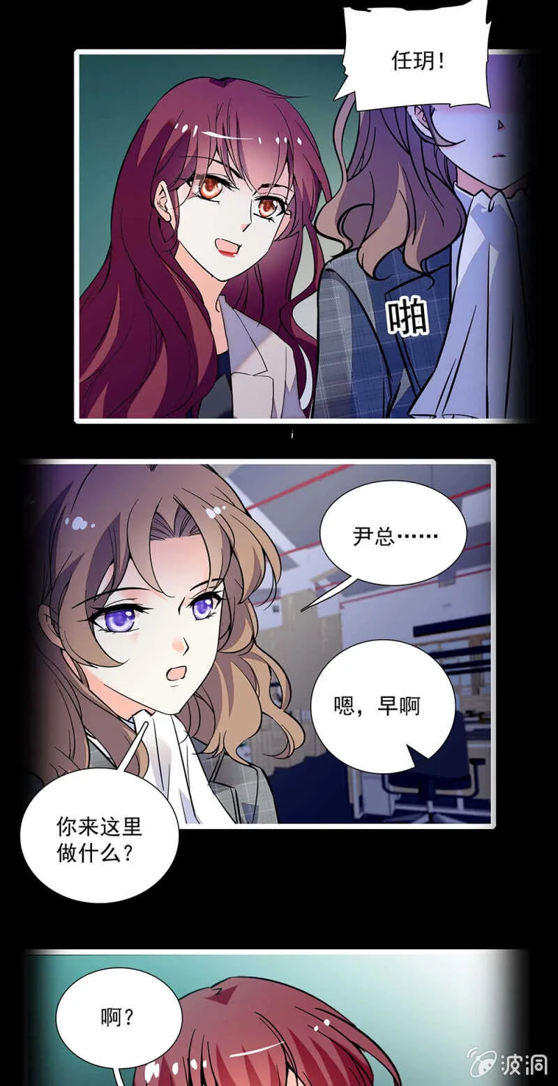 第一百一十六话 地狱 第3页