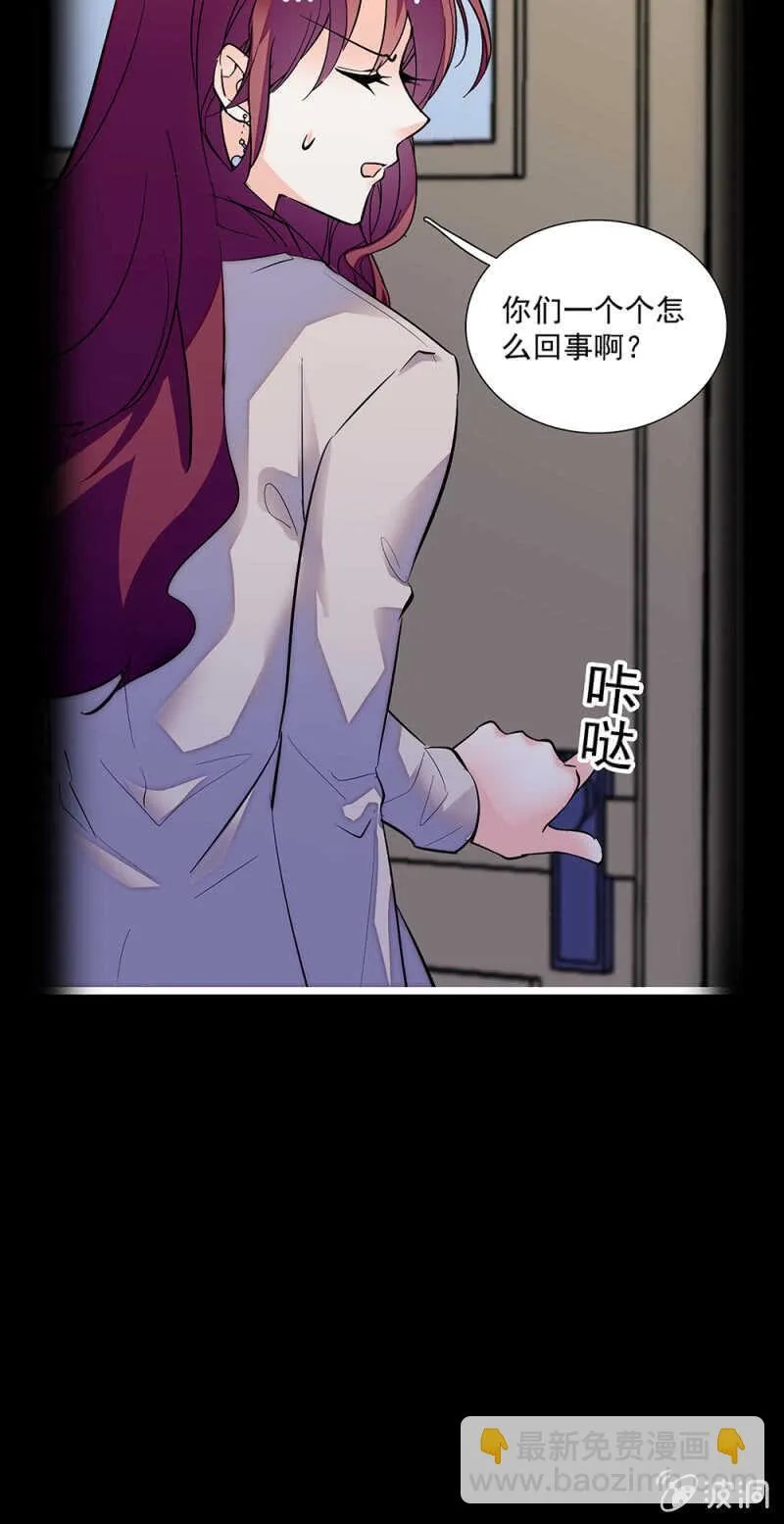 第一百一十六话 地狱 第8页