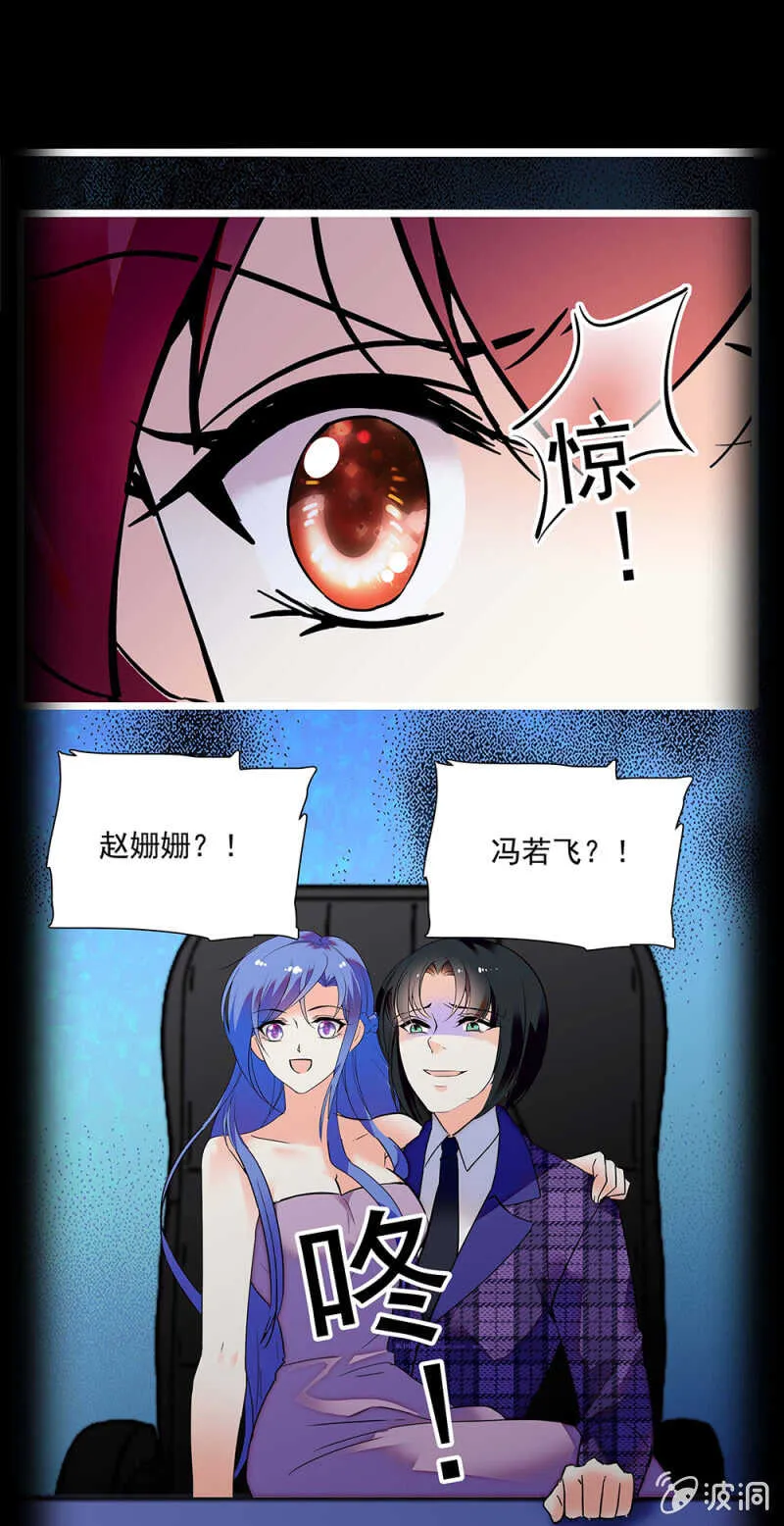 第一百一十六话 地狱 第9页