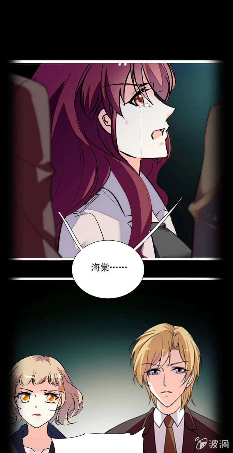 第一百一十六话 地狱 第17页