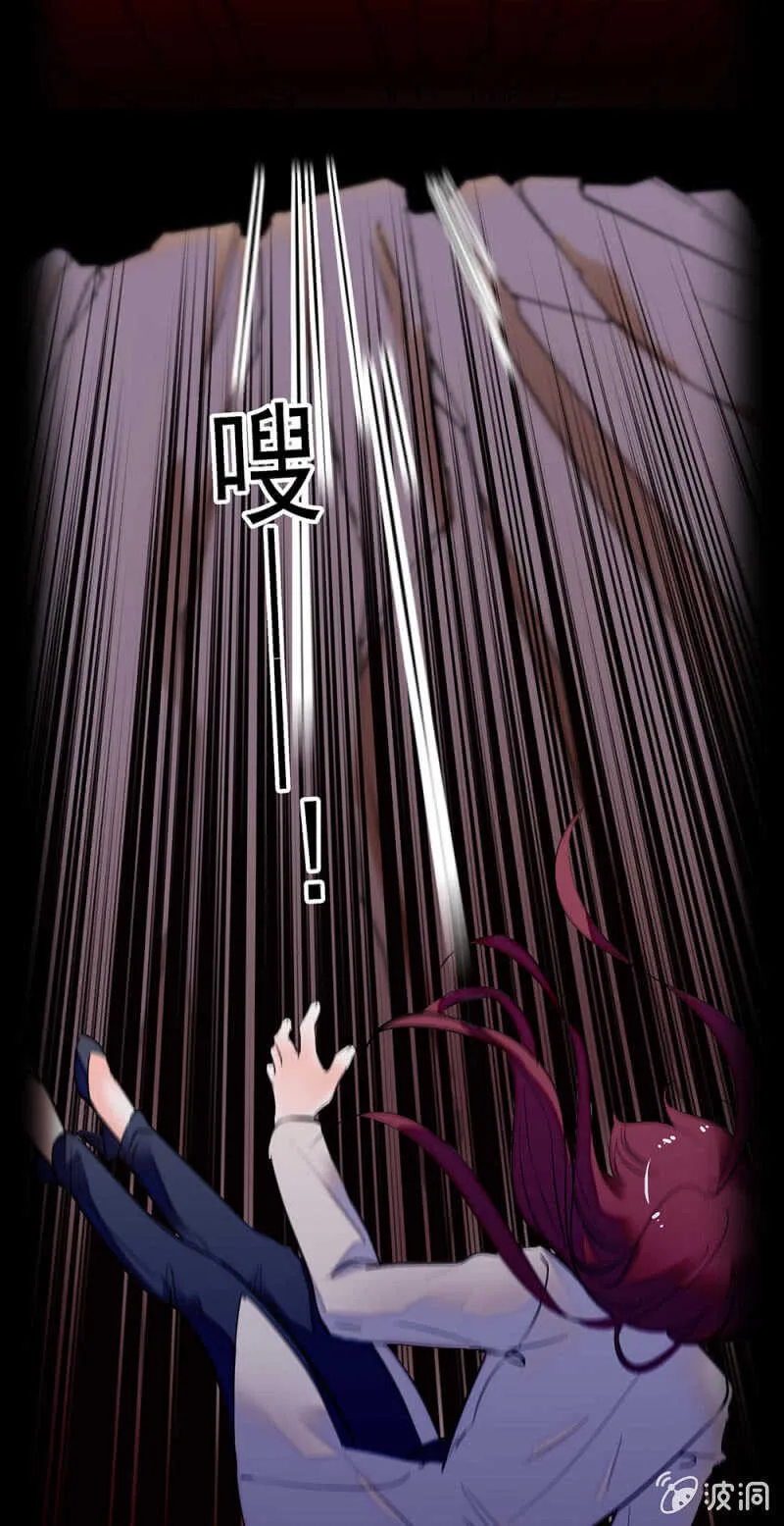 第一百一十六话 地狱 第26页