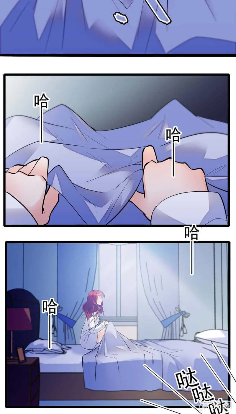 第一百一十七话 落幕？（第一部完） 第2页