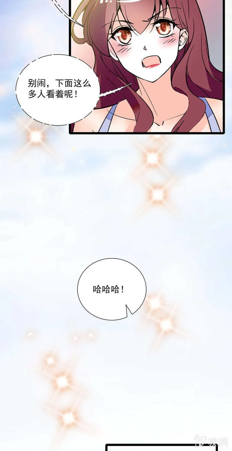 第一百一十七话 落幕？（第一部完） 第22页