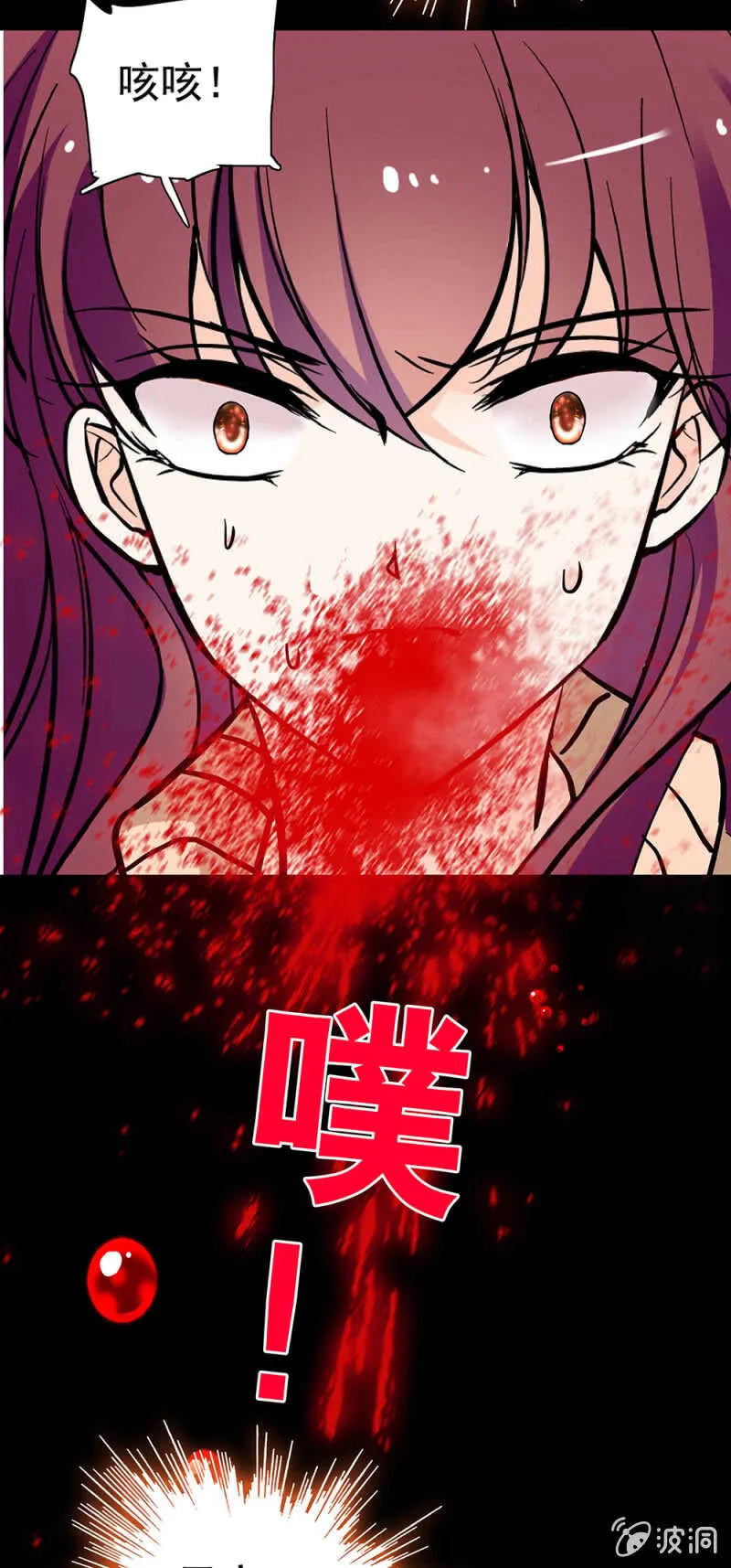 (Ⅱ)001.预知梦 第15页