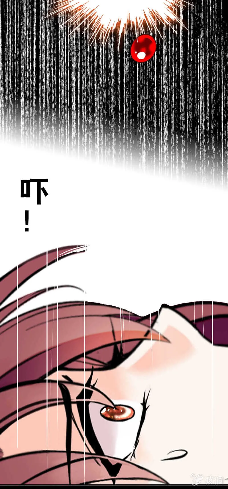 (Ⅱ)001.预知梦 第17页