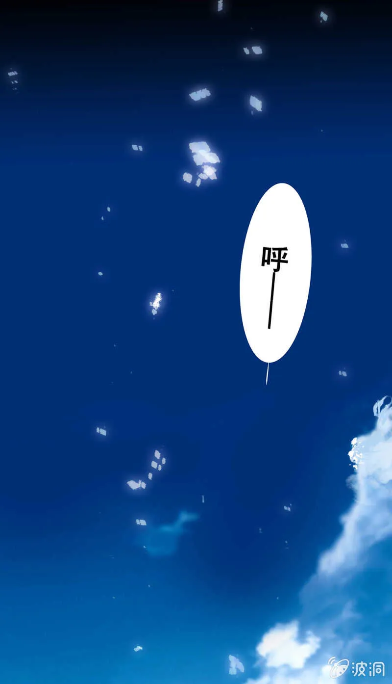 (Ⅱ)001.预知梦 第28页