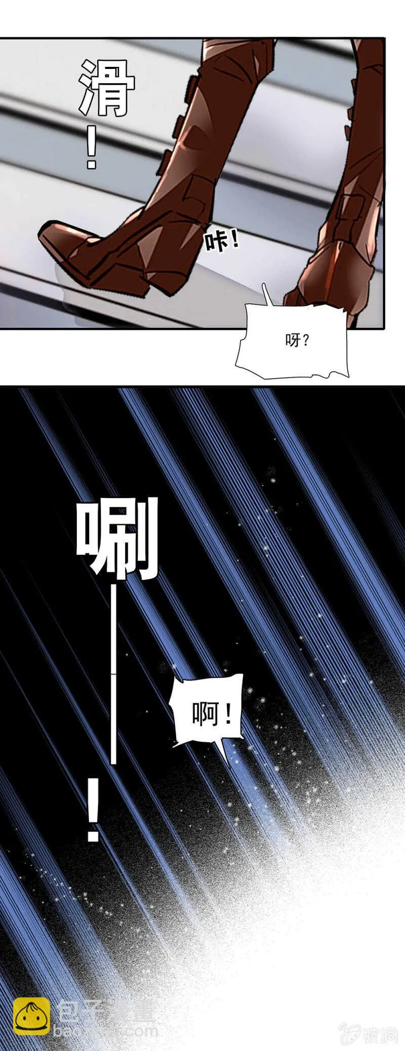 (Ⅱ)002.帅哥不正经 第15页