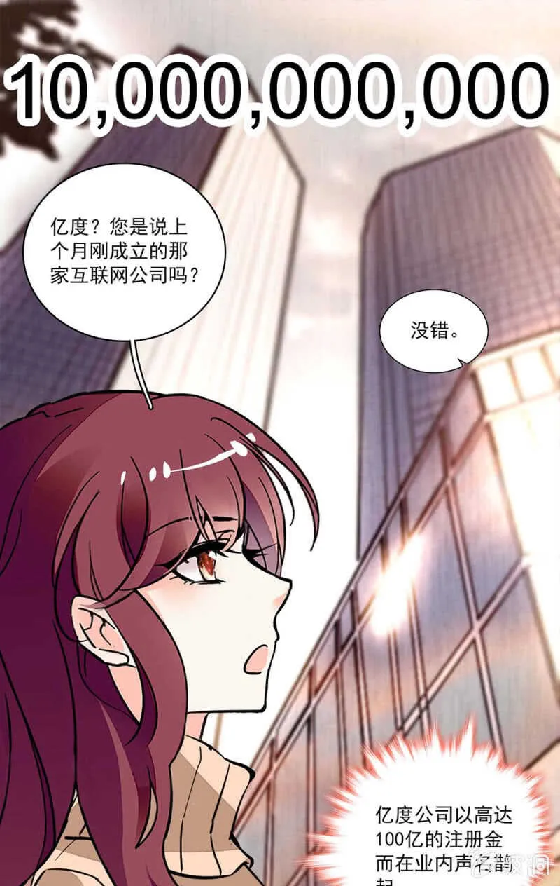 (Ⅱ)003.渣男方敬亭 第25页