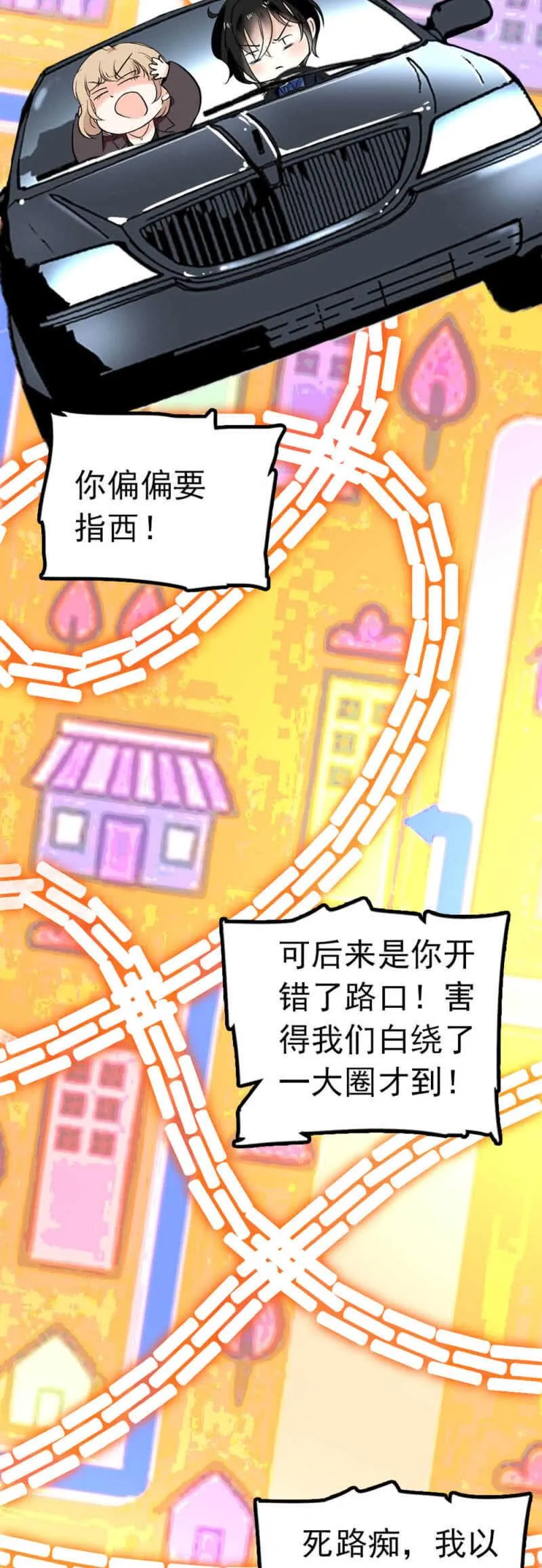 (Ⅱ)005.青梅竹马 第2页