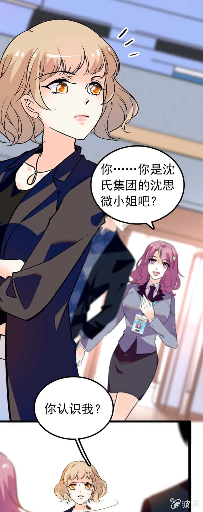 (Ⅱ)006.误会与争执 第1页