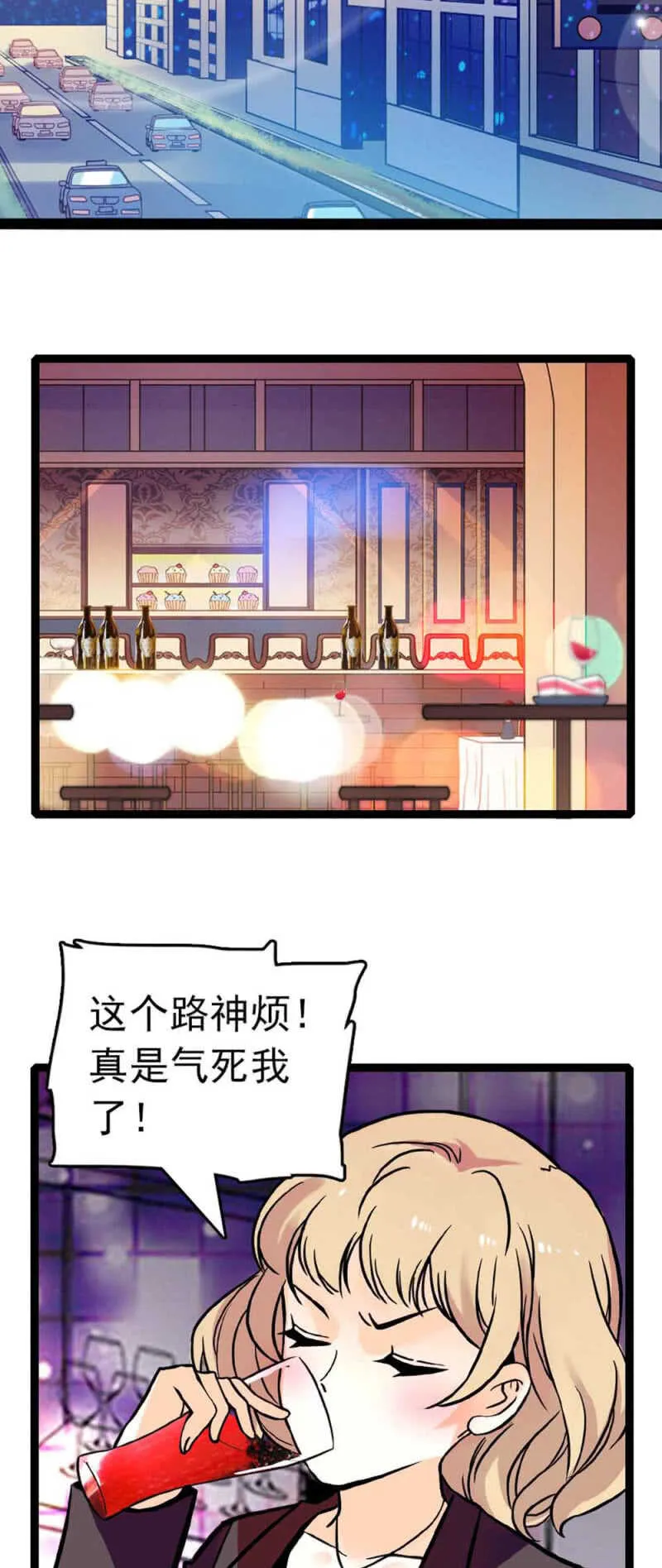 (Ⅱ)006.误会与争执 第19页