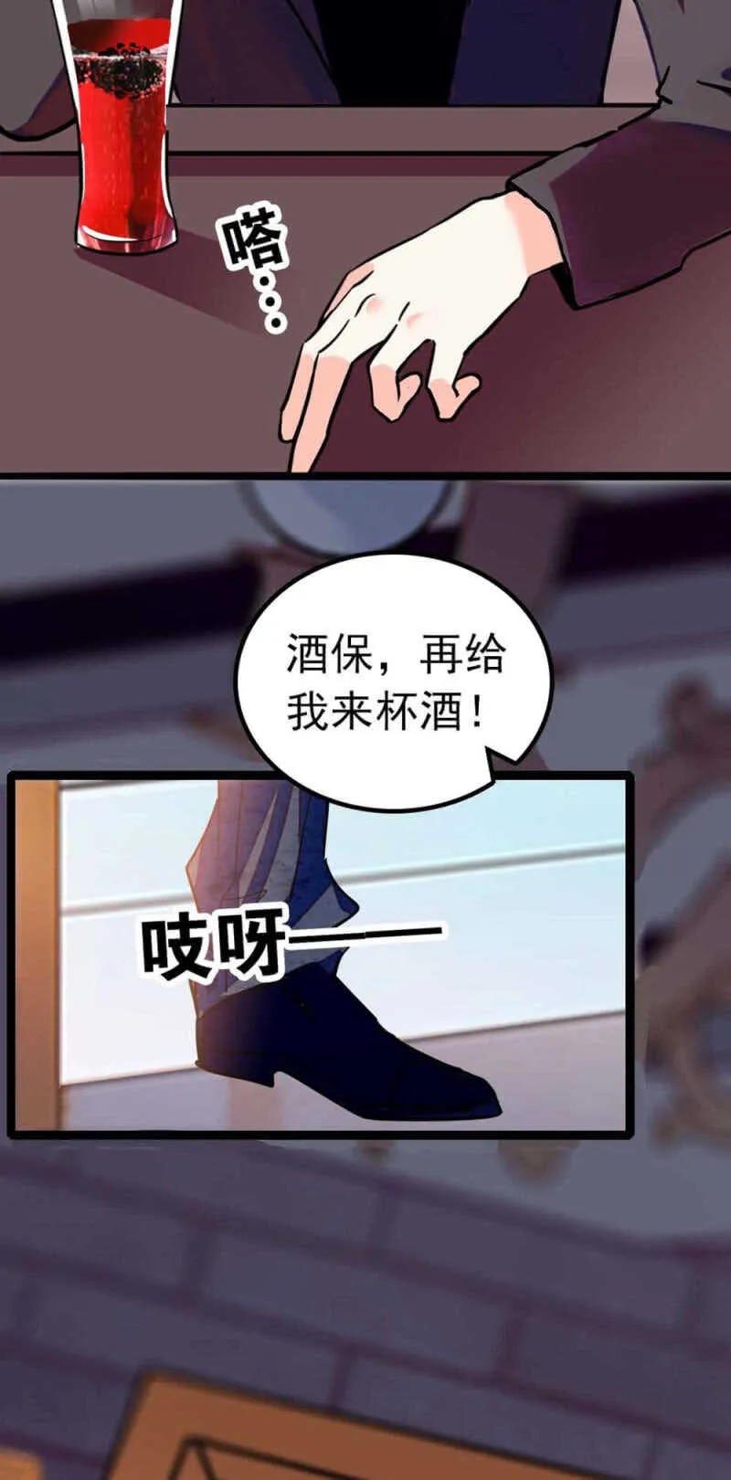 (Ⅱ)006.误会与争执 第27页
