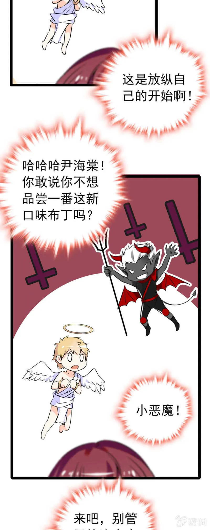 (Ⅱ)008.人为相遇 第2页