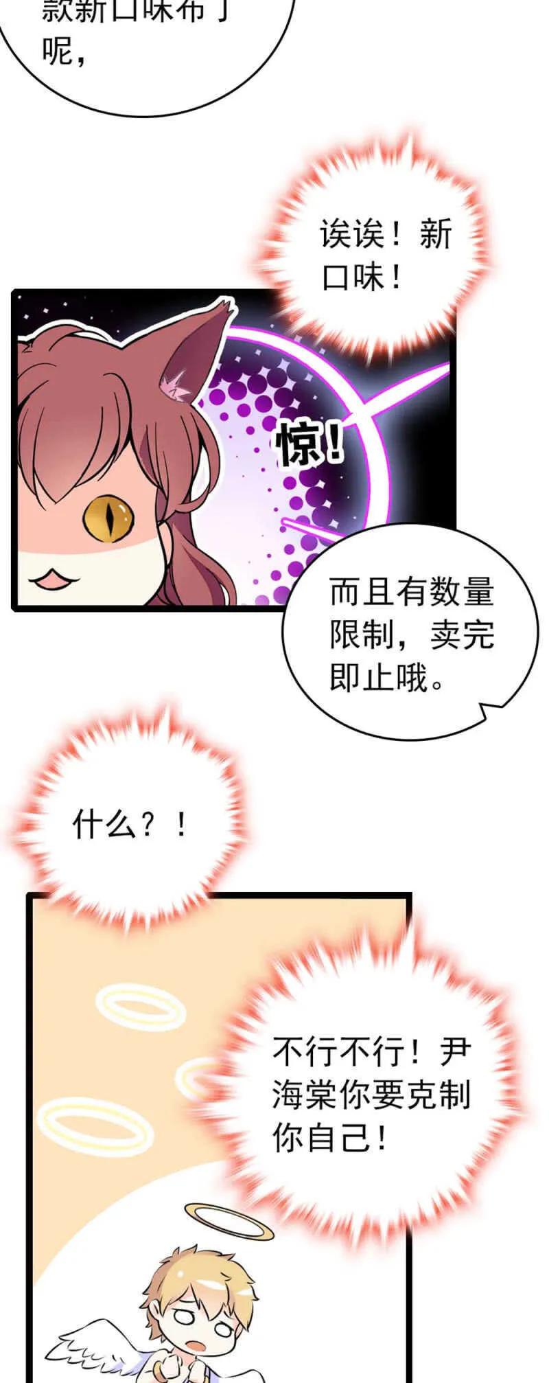 (Ⅱ)008.人为相遇 第3页