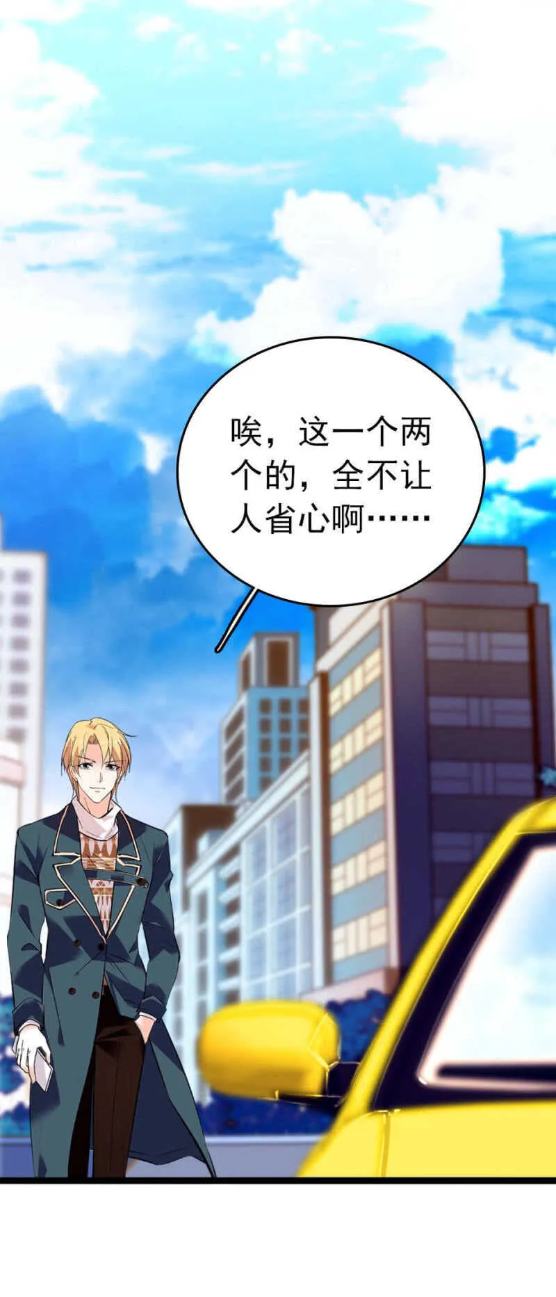 (Ⅱ)008.人为相遇 第14页