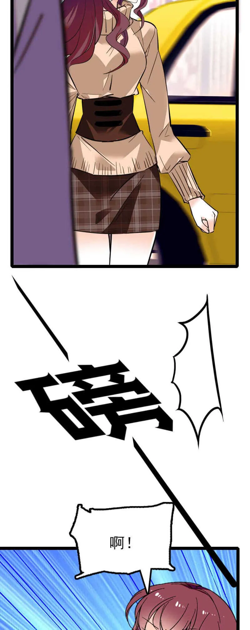 (Ⅱ)008.人为相遇 第16页