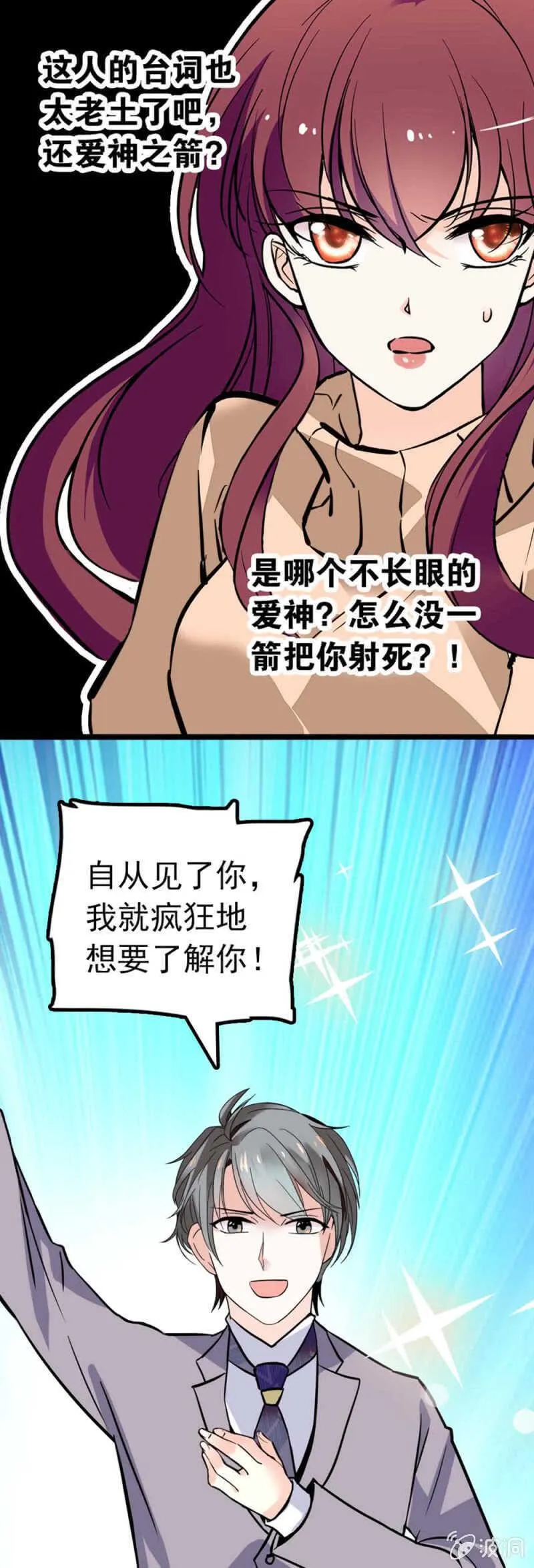 (Ⅱ)009.伙伴？ 第1页