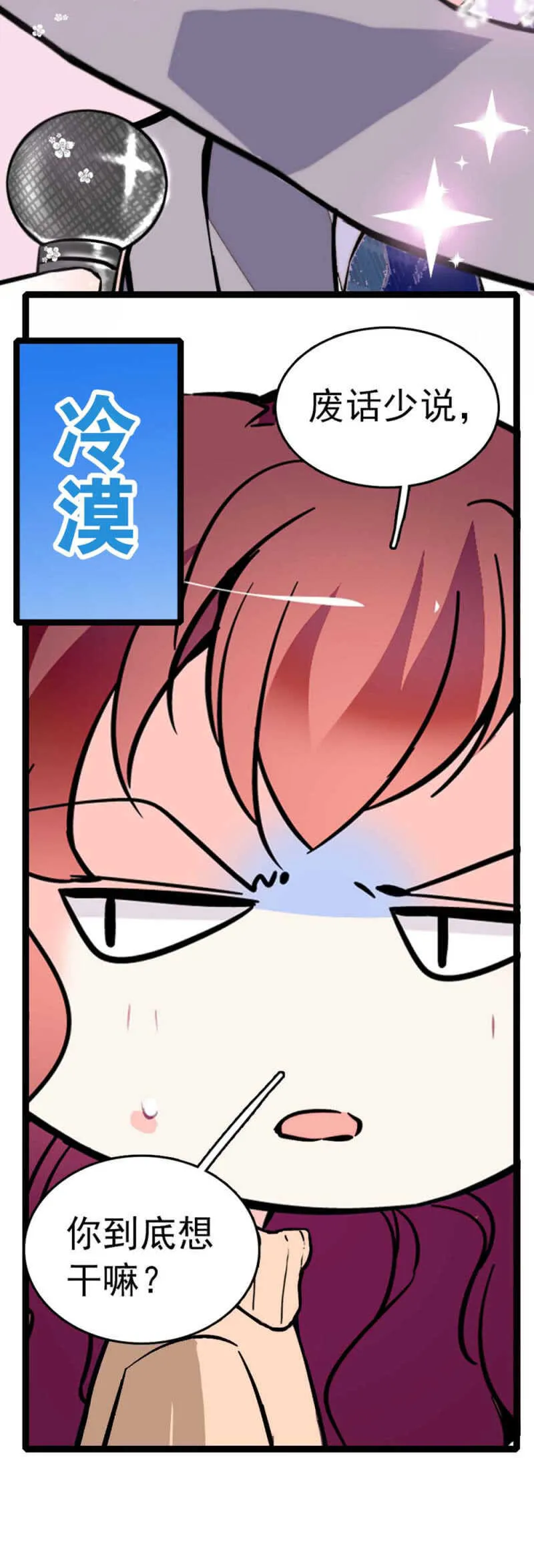 (Ⅱ)009.伙伴？ 第6页