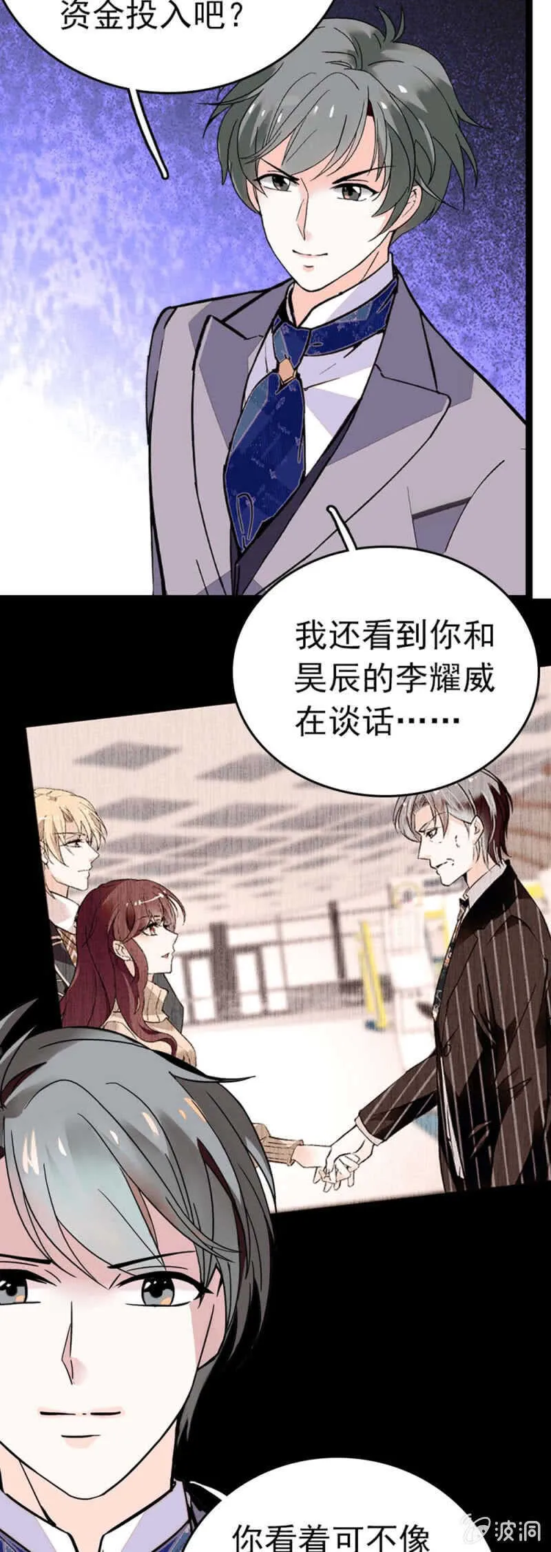 (Ⅱ)009.伙伴？ 第21页