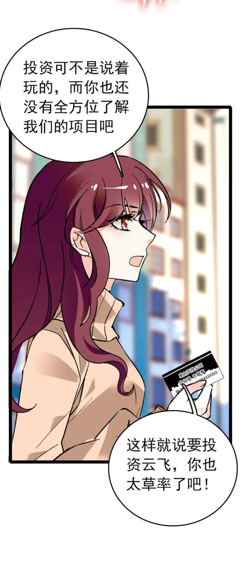 (Ⅱ)009.伙伴？ 第30页