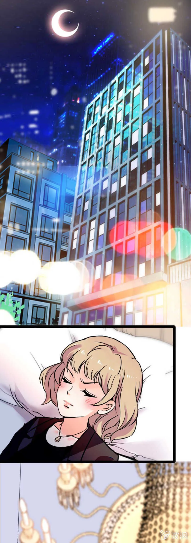 (Ⅱ)010.孤男寡女 第1页