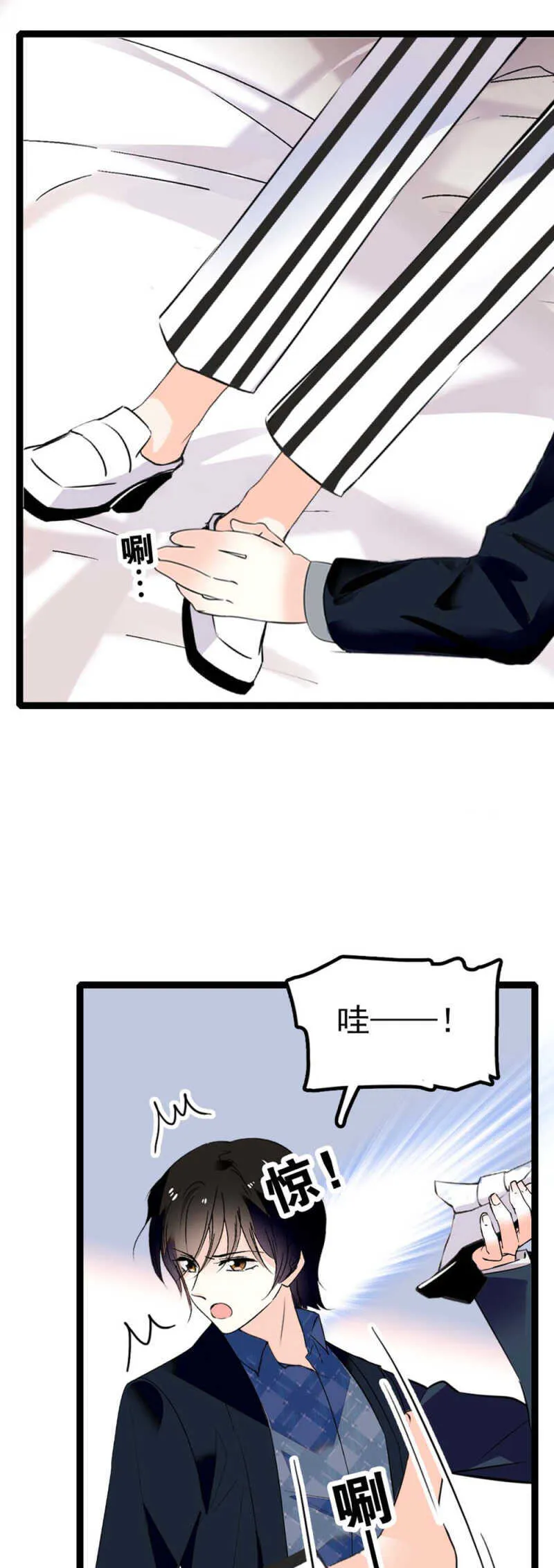 (Ⅱ)010.孤男寡女 第5页