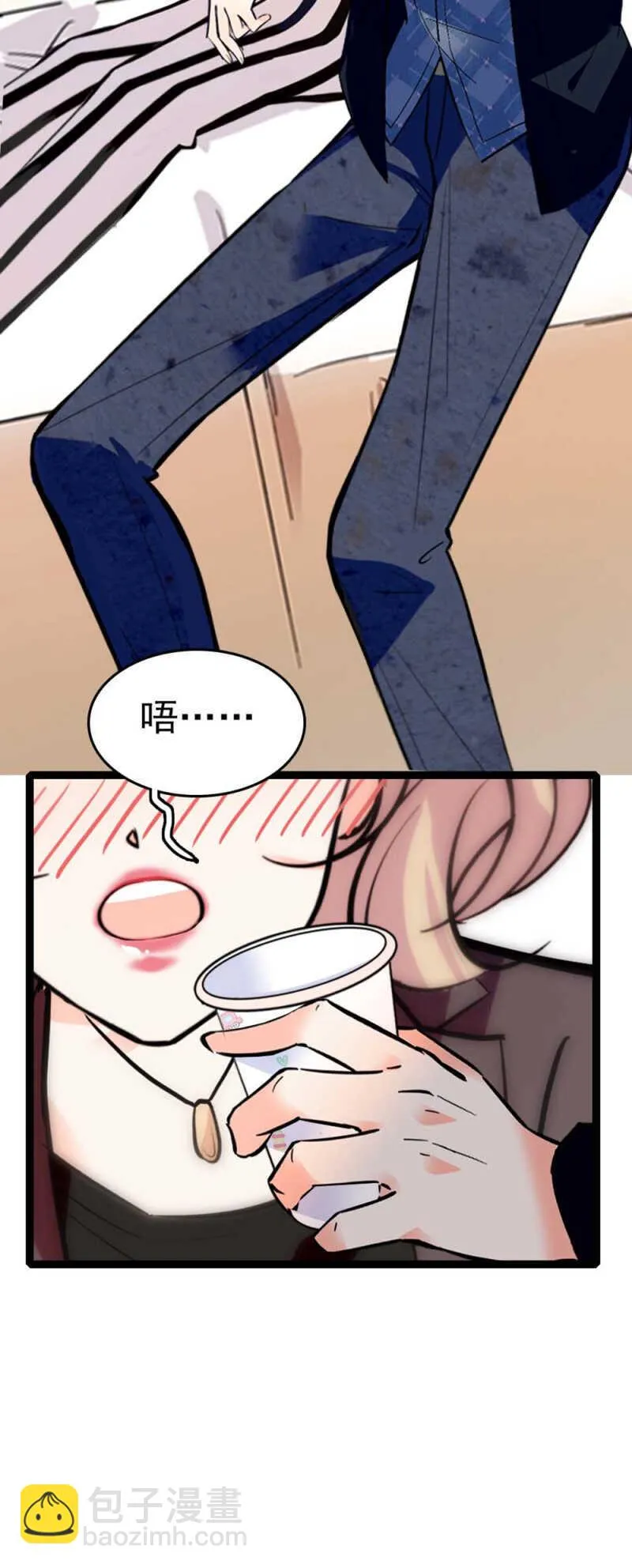(Ⅱ)010.孤男寡女 第10页