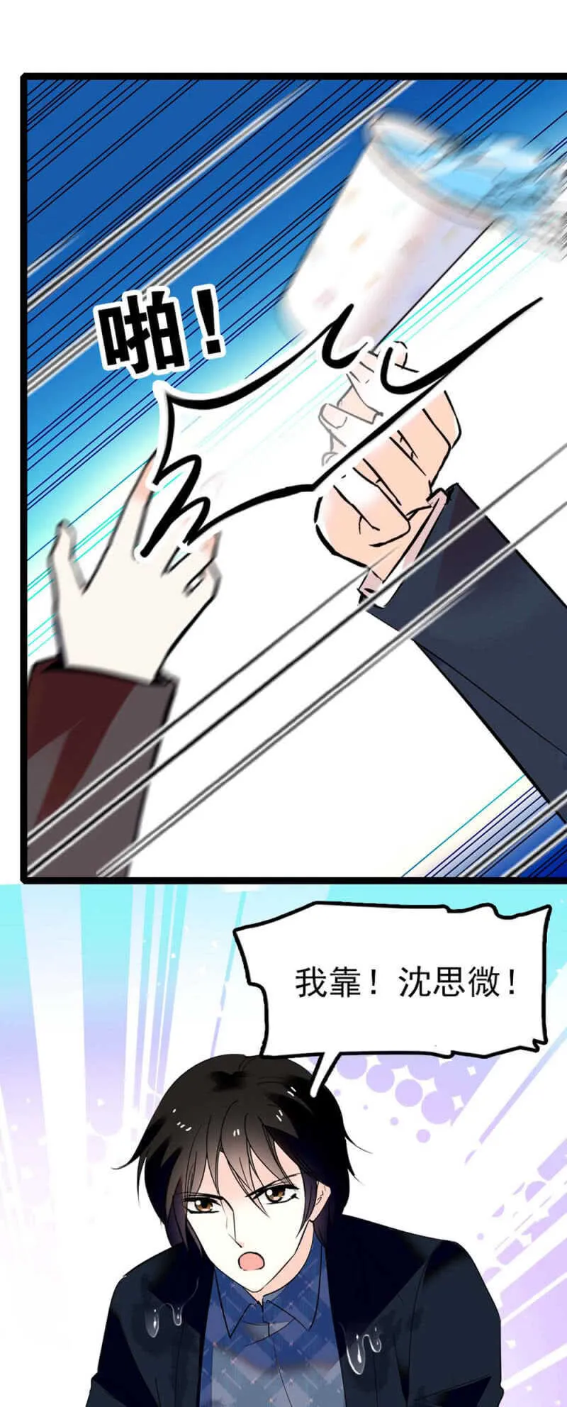 (Ⅱ)010.孤男寡女 第11页