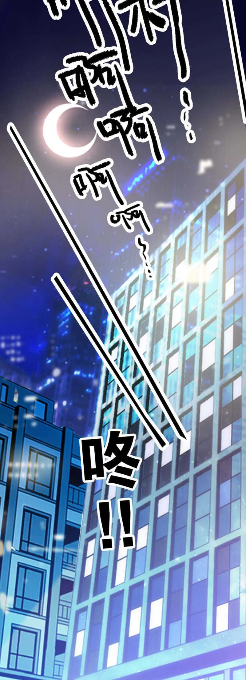 (Ⅱ)010.孤男寡女 第24页
