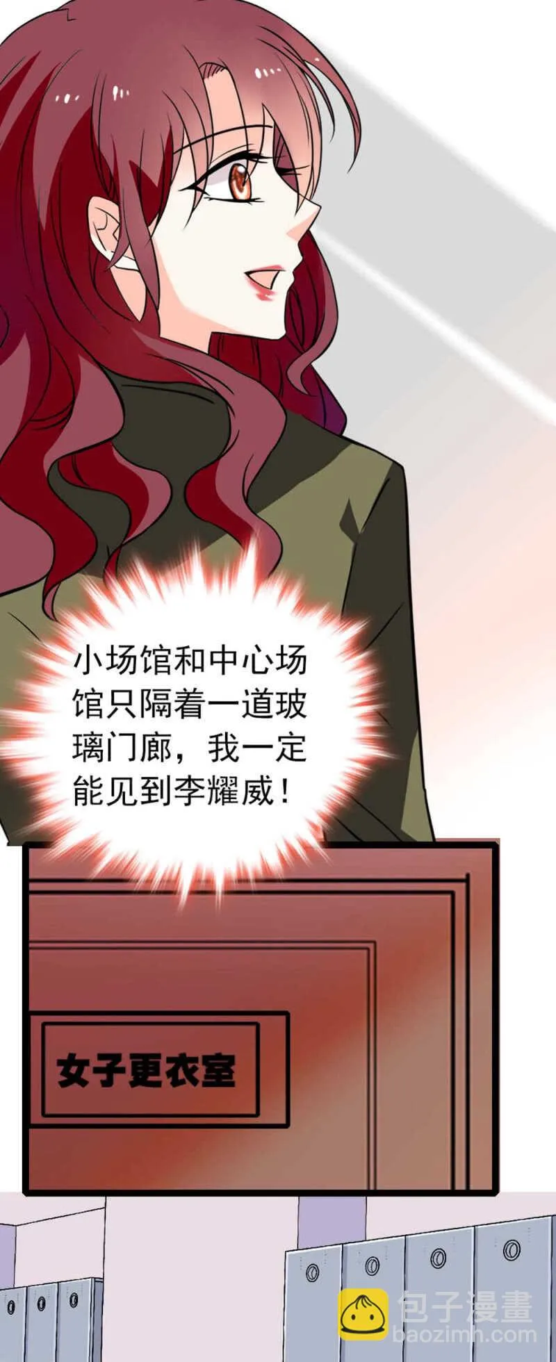 (Ⅱ)012.马术与商术 第3页