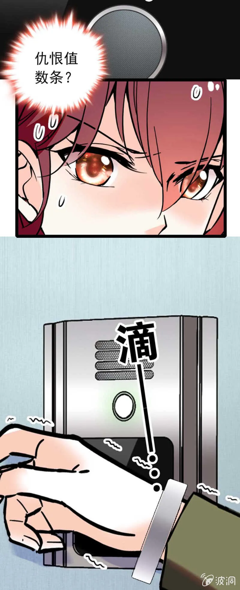(Ⅱ)012.马术与商术 第5页