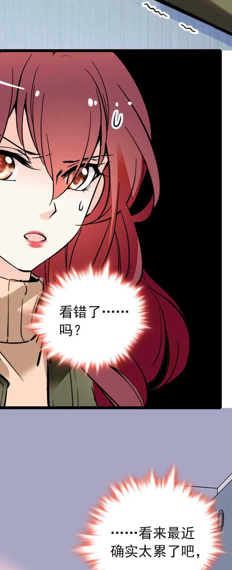 (Ⅱ)012.马术与商术 第6页