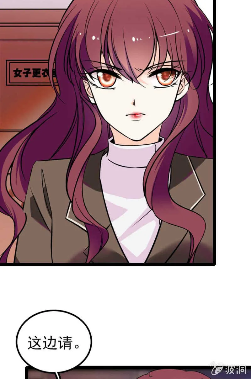 (Ⅱ)012.马术与商术 第9页