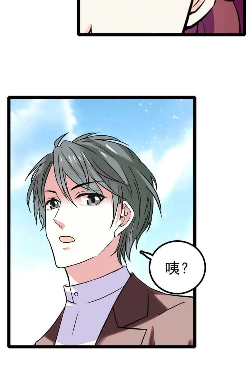 (Ⅱ)012.马术与商术 第14页