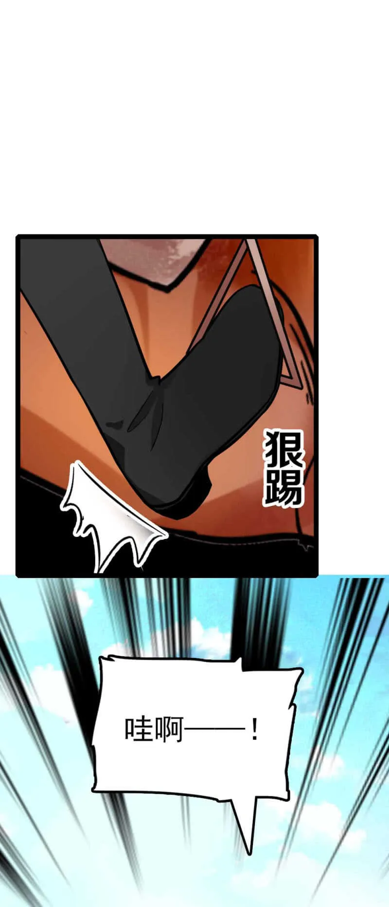 (Ⅱ)012.马术与商术 第36页