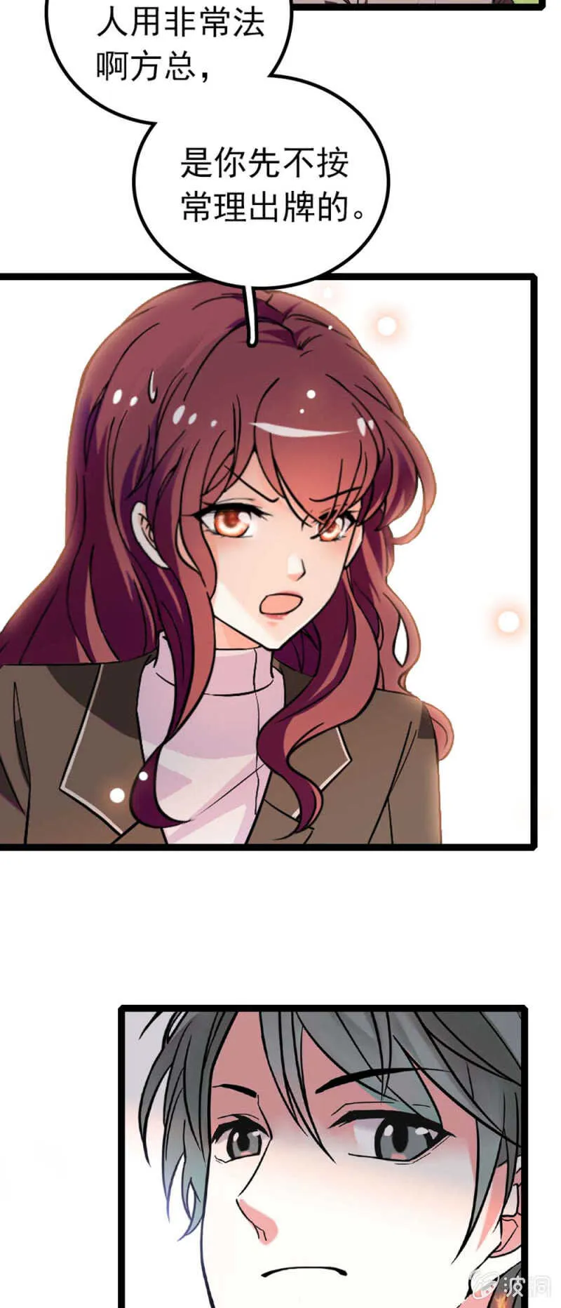 (Ⅱ)012.马术与商术 第41页