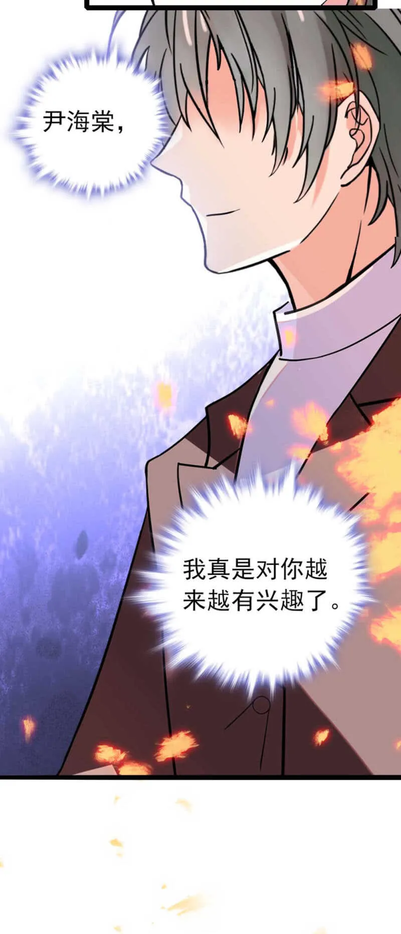 (Ⅱ)012.马术与商术 第42页