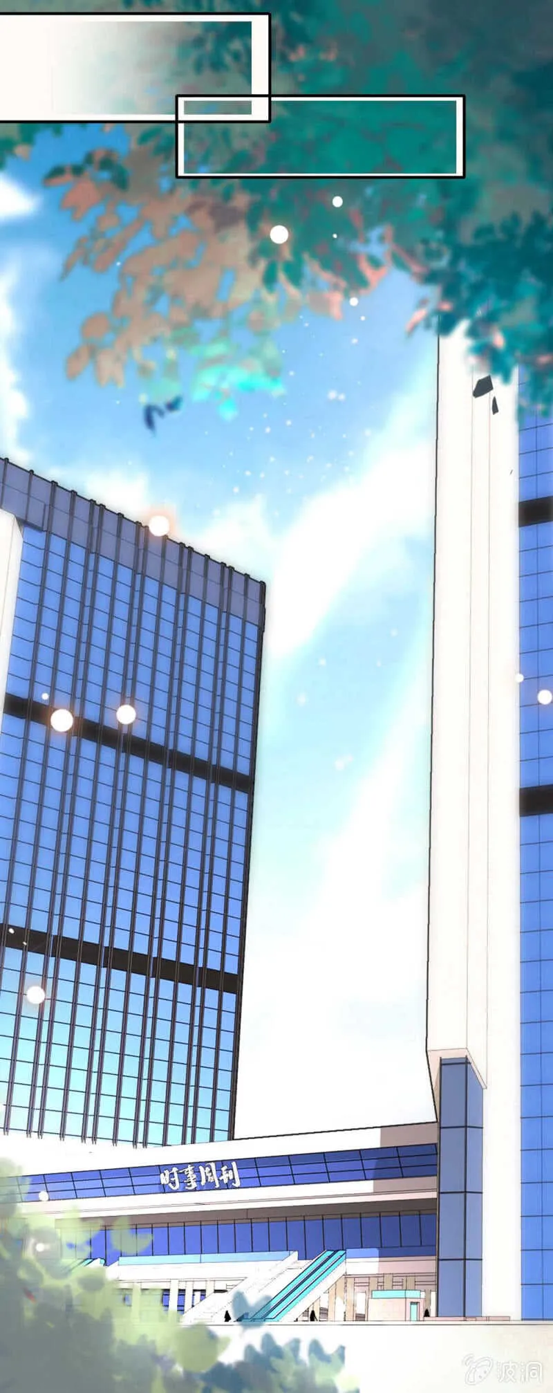 (Ⅱ)013.大闹报社 第1页