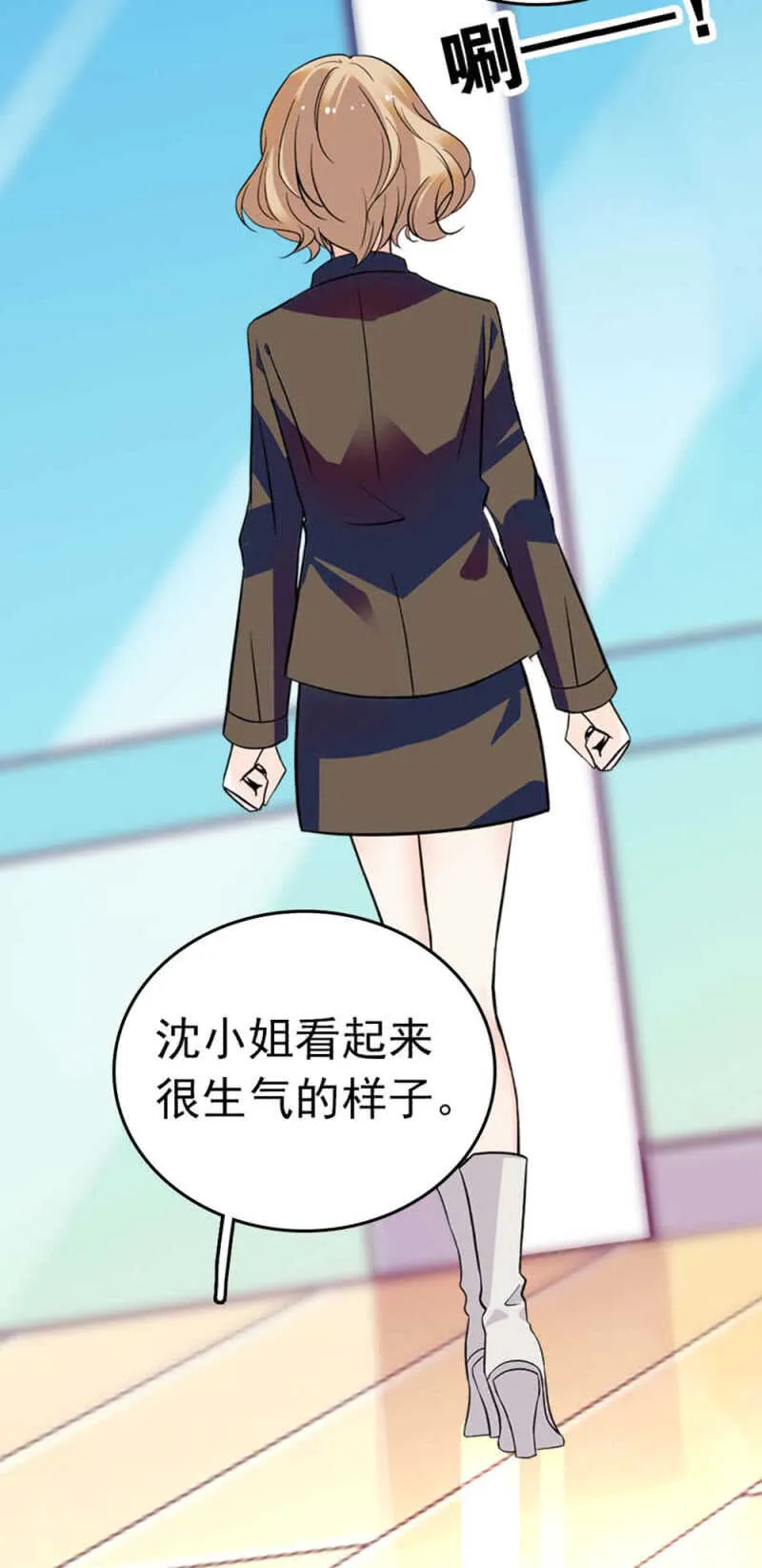 (Ⅱ)013.大闹报社 第27页